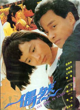 海风电台
