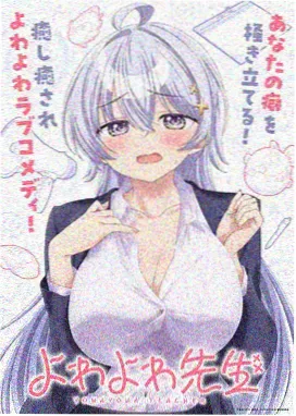 第七码头