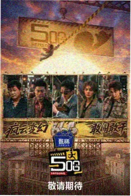 星际废船